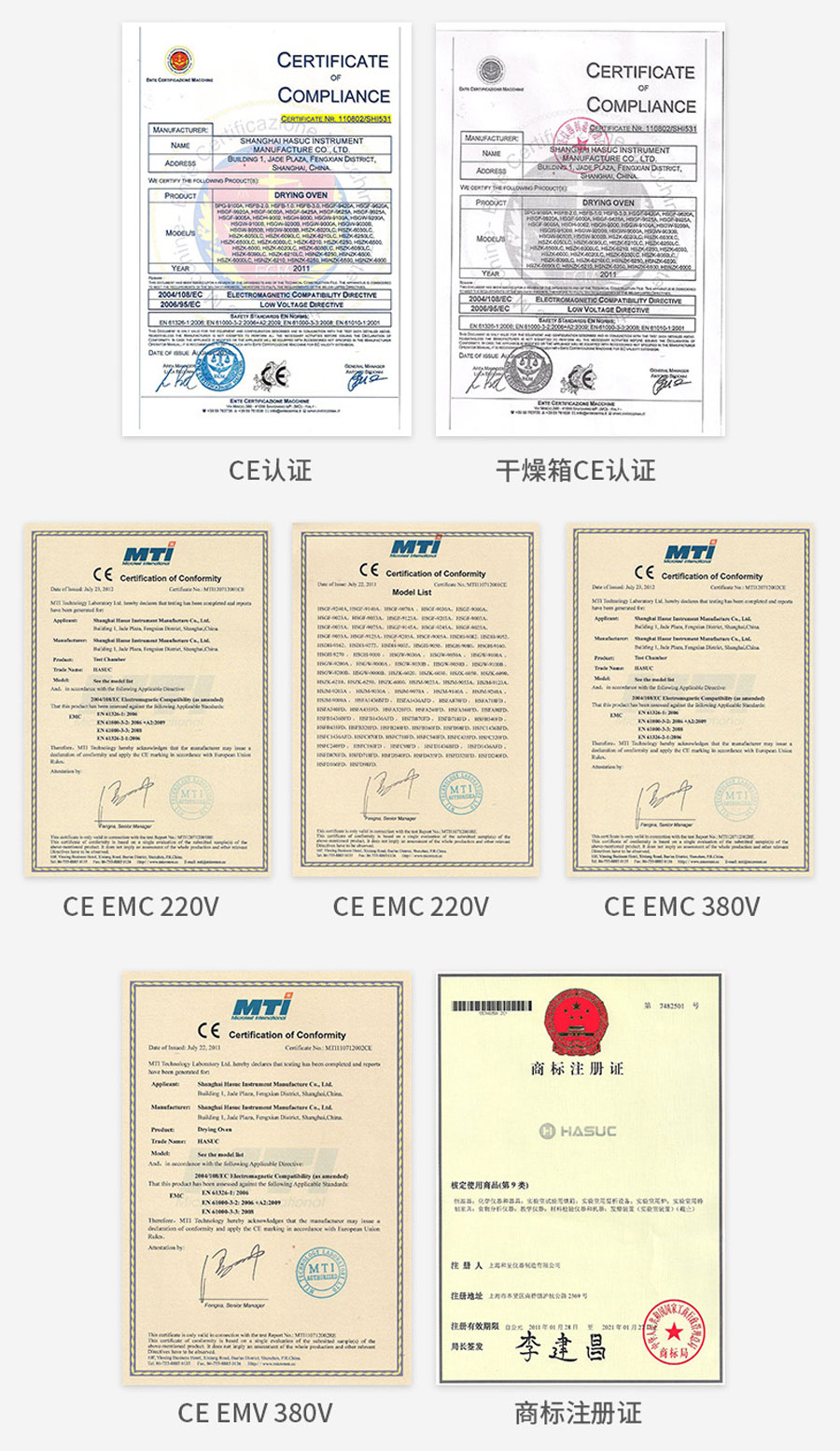 前后開門醫(yī)用干燥箱